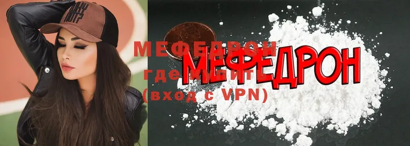 kraken зеркало  Абинск  Мефедрон VHQ 